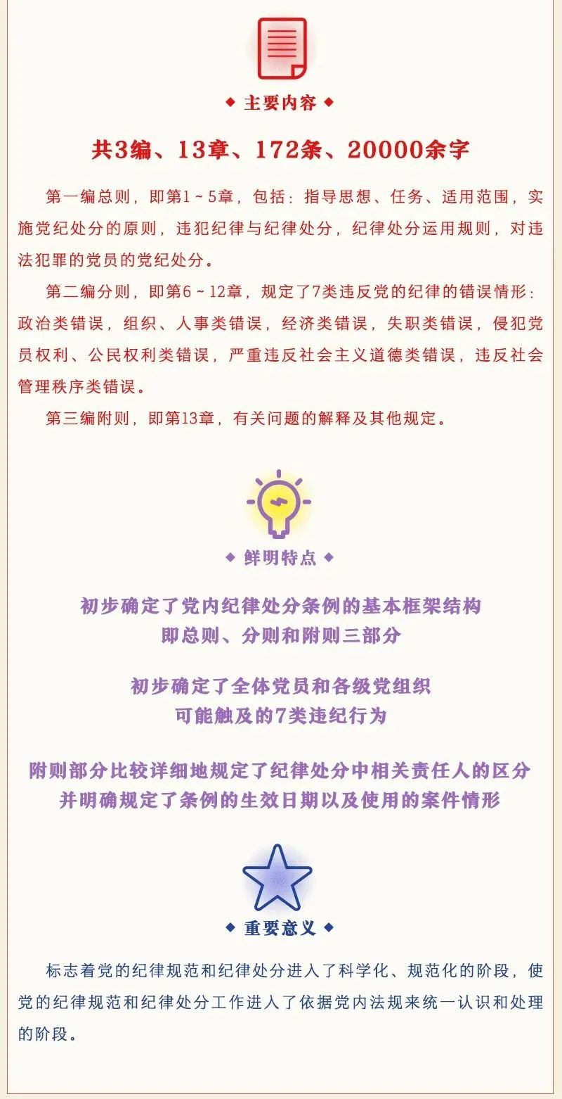微信圖片_20240510142554.jpg
