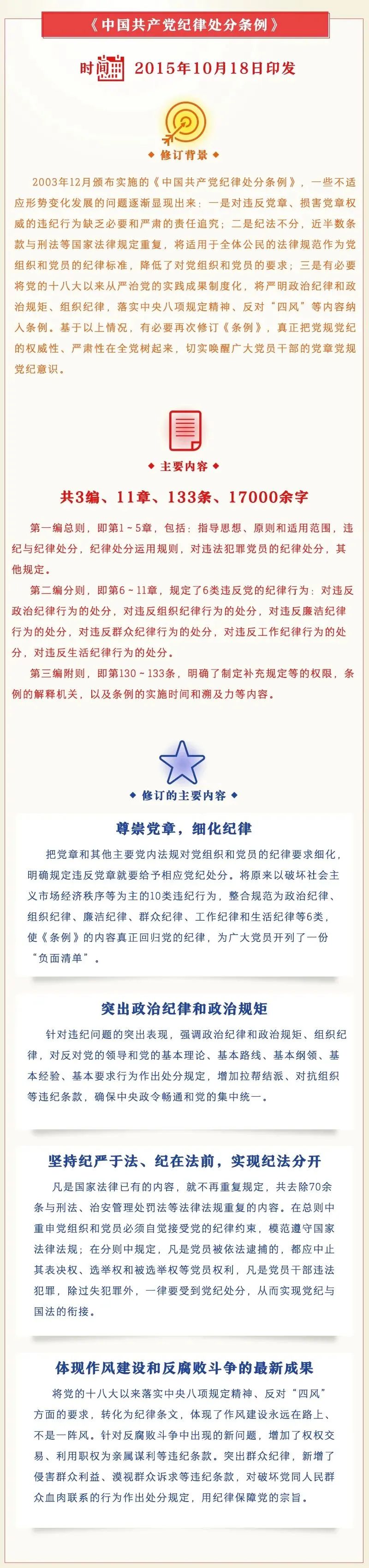 微信圖片_20240510142608.jpg