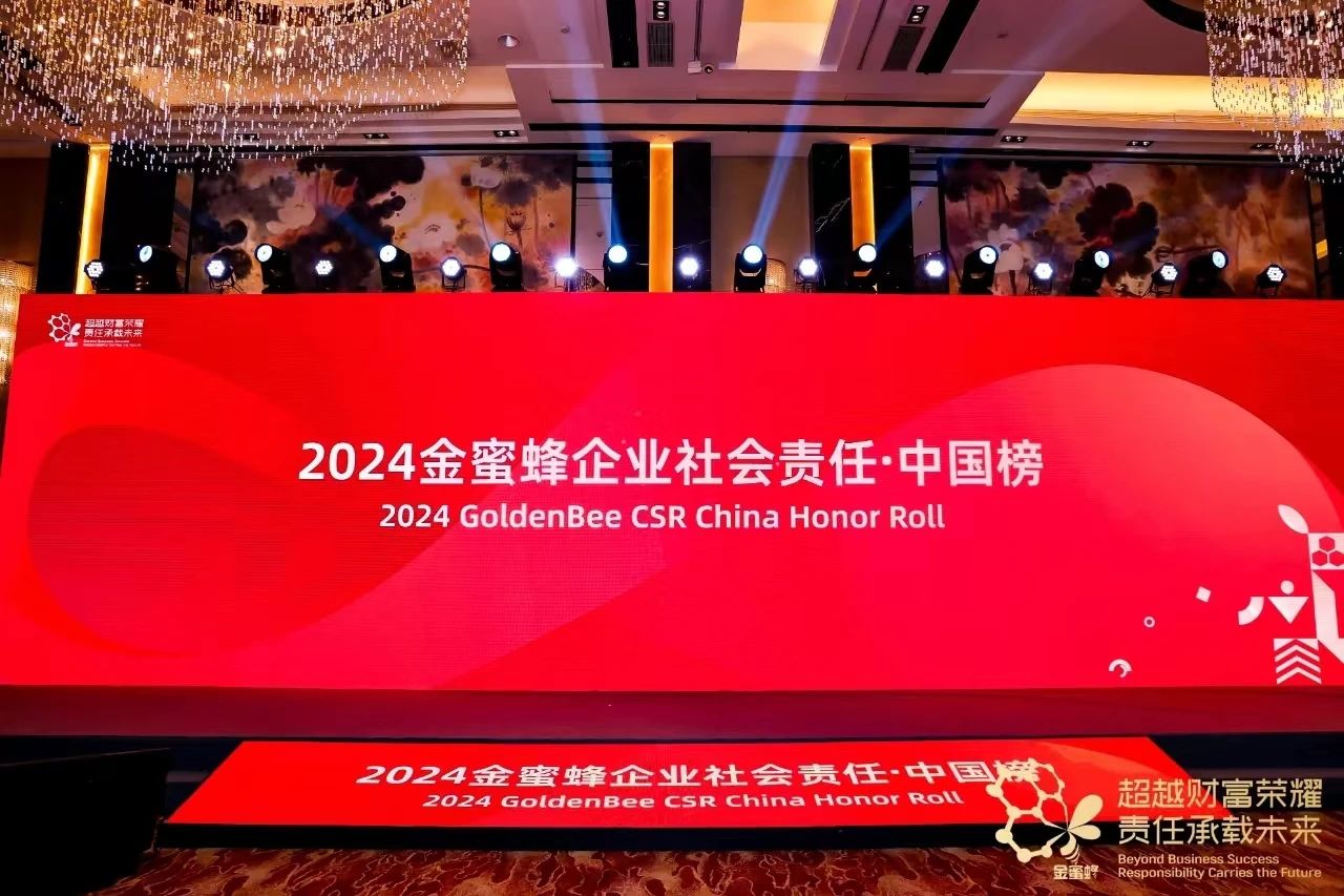 微信圖片_20240622141649.jpg