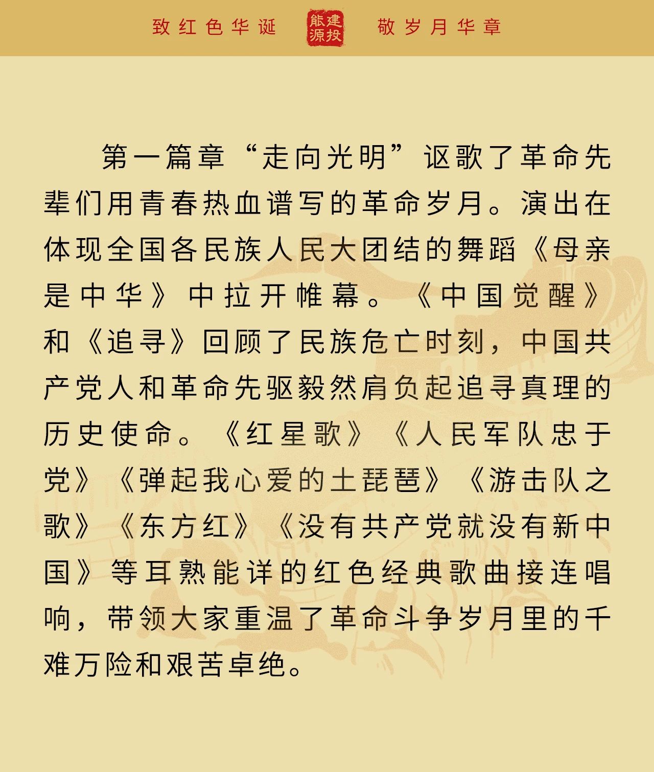 微信圖片_20240914103027.jpg